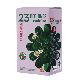 YERBA 23 REGIONES BLEND 04 SERENO X 500 GR.