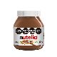 CREMA DE AVELLANAS NUTELLA X 650 GR.
