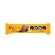 GALLETAS BAUDUCCO CHOCOLATE X 108 GR.