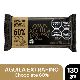 CHOCOLATE AGUILA 70 % CACAO X 130 GR.