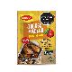 SAZONADOR + BOLSA PARA HORNO MAGGI MEDITERRANEO X 25 GR.