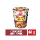 FIDEOS RAMEN NISSIN CUP NOODLES CARNE X 68 GR.