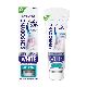 PASTA DENTAL SENSODYNE CLINICAL WHITE X 100 GR