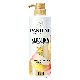 ACONDICIONADOR PANTENE KERATINA X 510ML.