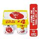 YOGUR BATIDO LS NUTRICION ACTIVA  FRUTILLA 480 GR