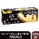 POSTRE HELADO AGUILA SABOR ALMENDRADO  X 675G